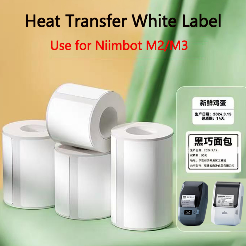 White Toner Transfer Paper - Papier samoprzylepny do drukarki Niimbot M2/M3,